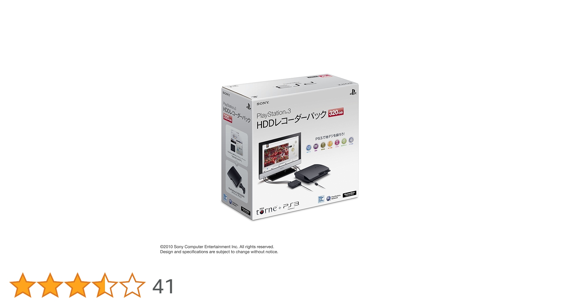 SONY - PS3+torne+外付けHDD 地デジレコーダー セット PlayStation3 - PS3+torne HDDレコーダーパック Amazon